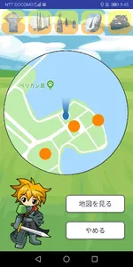 ビエンナーレ探検隊 screenshot 4