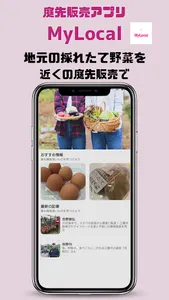 MyLocal screenshot 0