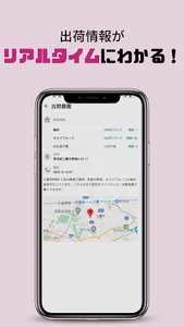 MyLocal screenshot 1