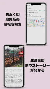 MyLocal screenshot 2