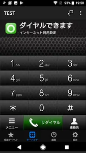 SmartCloud® Phone screenshot 1