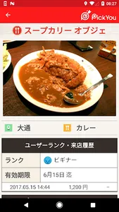 PickYou screenshot 1