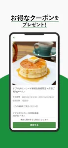 大江ノ郷自然牧場 screenshot 4