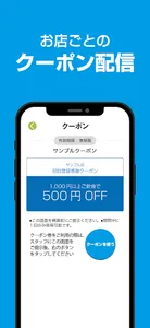 岡山ファボローネ screenshot 1