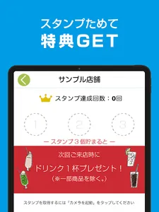 岡山ファボローネ screenshot 5