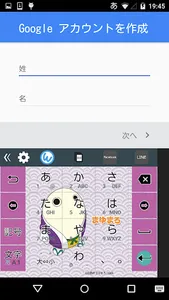 キーボードイメージ (まゆまろ ver.) screenshot 0