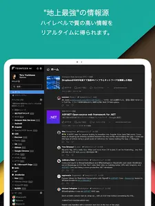 TechFeed Pro screenshot 10
