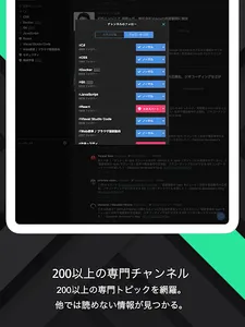 TechFeed Pro screenshot 11