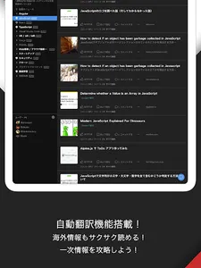TechFeed Pro screenshot 13