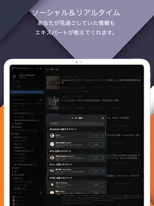 TechFeed Pro screenshot 14