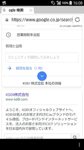 +browser Safety Manager screenshot 0