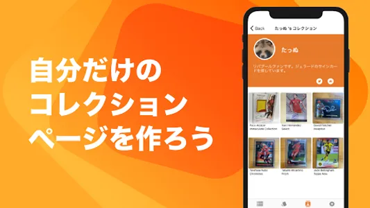 COLLECLE - スポーツトレカの写真共有アプリ screenshot 2