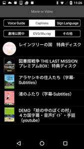 UDCast screenshot 1