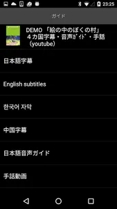 UDCast screenshot 2