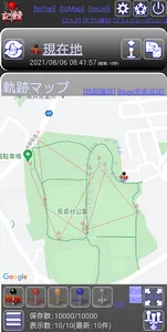 行った場所自動記録 screenshot 1