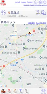 行った場所自動記録 screenshot 3