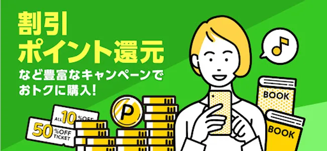 ひかりＴＶブック(電子書籍) screenshot 2