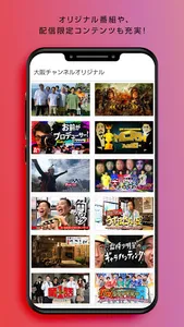 FANYチャンネル/お笑い・NMB48の番組が見放題 screenshot 3