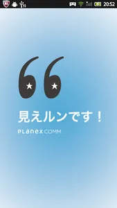PLANEX Wi-Fi Watcher screenshot 0