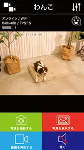 ミテテ screenshot 1