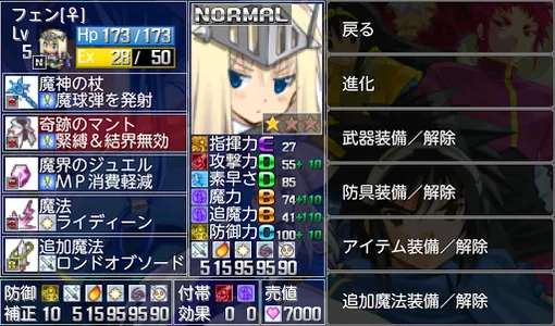 【ソーシャル版】Boys be ambitious screenshot 1