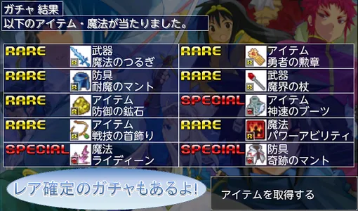【ソーシャル版】Boys be ambitious screenshot 16