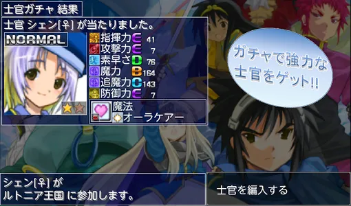 【ソーシャル版】Boys be ambitious screenshot 18