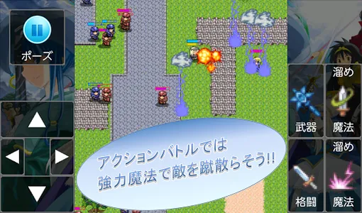【ソーシャル版】Boys be ambitious screenshot 19