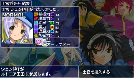 【ソーシャル版】Boys be ambitious screenshot 3