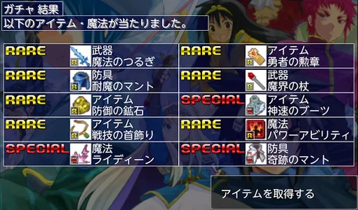 【ソーシャル版】Boys be ambitious screenshot 4