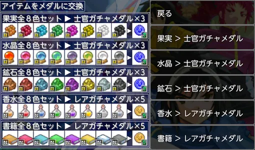 【ソーシャル版】Boys be ambitious screenshot 6