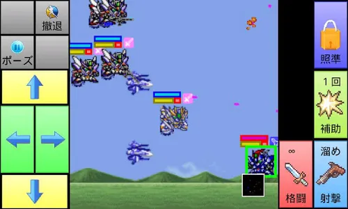 StarDustGeneration[A](体験版) screenshot 1