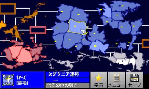 StarDustGeneration[A](体験版) screenshot 3