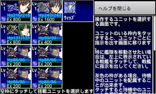StarDustGeneration[A](体験版) screenshot 4