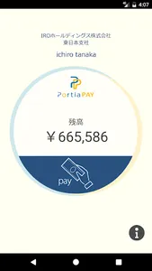 PortiaPAY screenshot 2