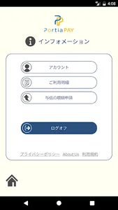 PortiaPAY screenshot 5