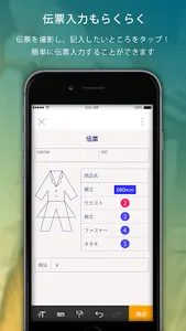 hakaruno App - IoTメジャー screenshot 4