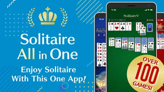 Solitaire Victory: 100+ Games screenshot 0