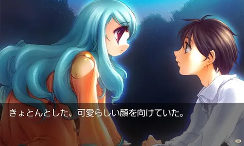 メイデンハロー screenshot 1