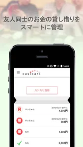 Casicari screenshot 0