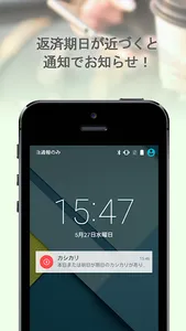 Casicari screenshot 2