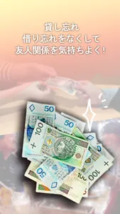 Casicari screenshot 4