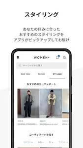 Rakuten Fashion 楽天ポイントが貯まる・使える screenshot 4