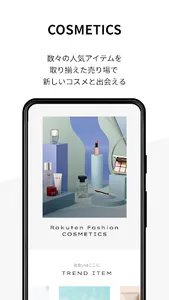 Rakuten Fashion 楽天ポイントが貯まる・使える screenshot 5