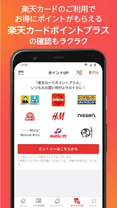楽天カード：明細確認・家計簿レシート撮影アプリ screenshot 4