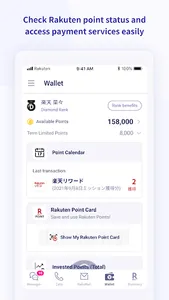 Rakuten Link screenshot 4