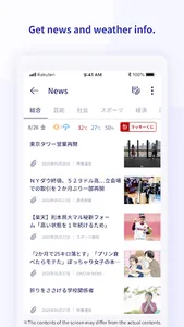 Rakuten Link screenshot 5