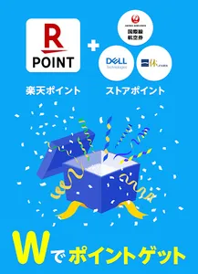 楽天リーベイツ: Rebatesのお買い物でポイント高還元 screenshot 16