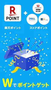 楽天リーベイツ: Rebatesのお買い物でポイント高還元 screenshot 4