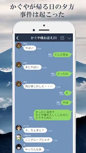 かぐや様を帰らせたい-竹を使ってかぐやを月に返すアクションゲ screenshot 0